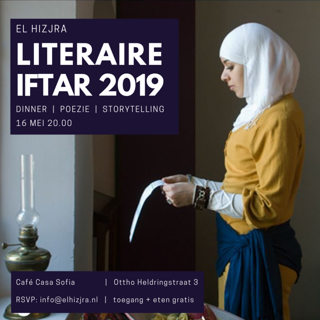 EL HIZJRA LITERAIRE IFTAR 2019