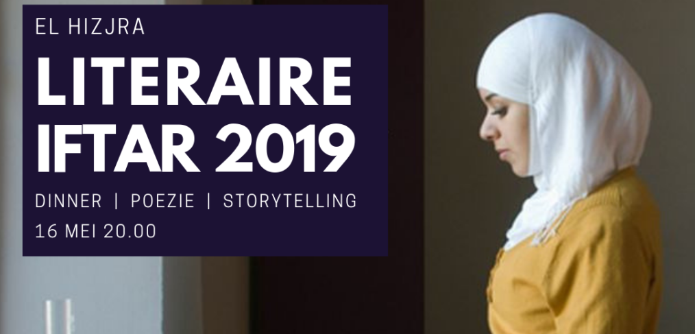 EL HIZJRA LITERAIRE IFTAR 2019