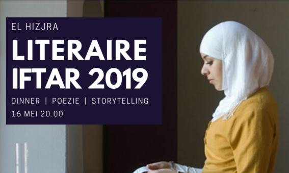 EL HIZJRA LITERAIRE IFTAR 2019